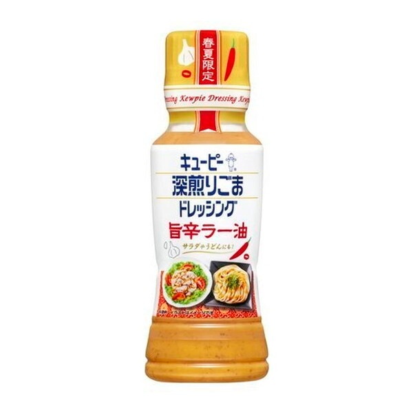 深煎りごまドレッシング 旨辛ラー油 180ml×24 メーカー直送