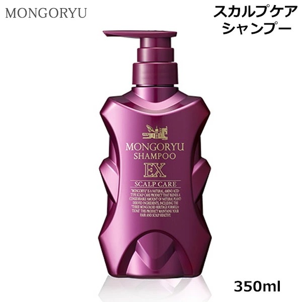 Qoo10] モンゴ流 シャンプー EX 350ml : ヘア
