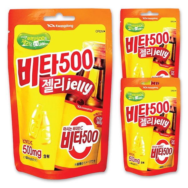 ビタ500グミ 48ｇ×3袋 売れ筋がひ贈り物！ - 菓子