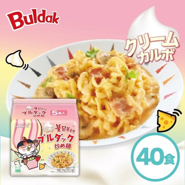 Qoo10] 三養ジャパン 【公式】 ブルダック炒め麺 袋麺 クリー