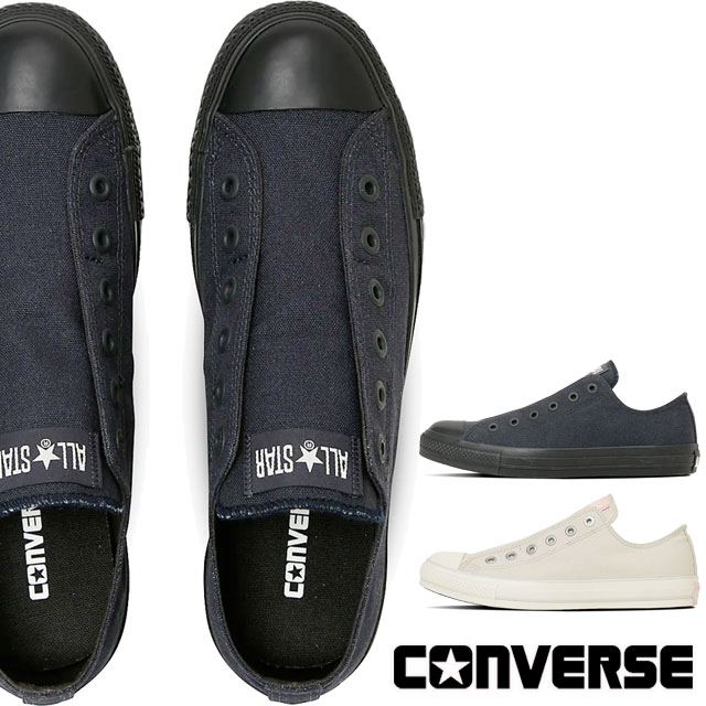 コンバース レディース スリッポン オールスター スリップ FE OX ローカット メンズ スニーカー カジュアルシューズ 31315610 ダークネイビー 31315611 ペールホワイト/ライトピ