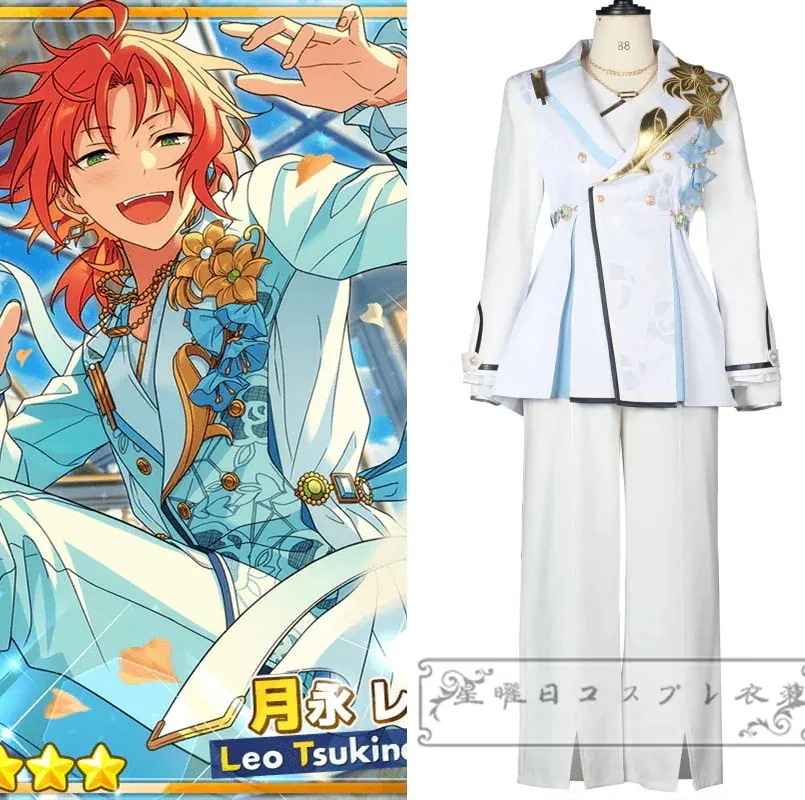 ES あんさんぶるスターズ フィーチャースカウト 純粋な音色の束 月永レオ コスプレ衣装 コスチューム ハロウィン 装服 仮装期間限定30％
