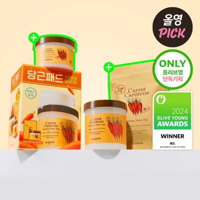 【UトゥルPICK】スキンフード キャロット カロチン カーミング ウォーターパッド 60枚 (+30枚本品+30枚リフィル)