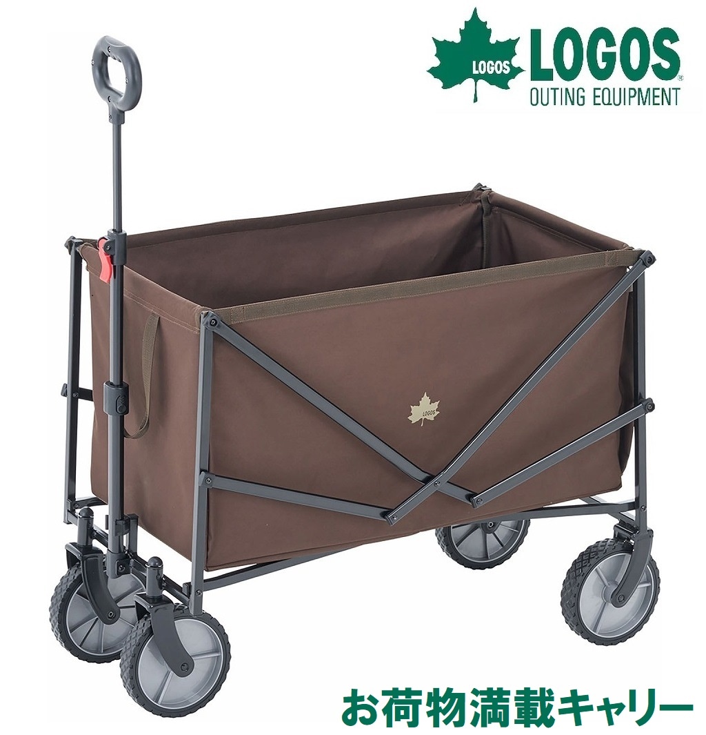 ロゴス No.84720743 LOGOS お荷物満載キャリー LGS84720743