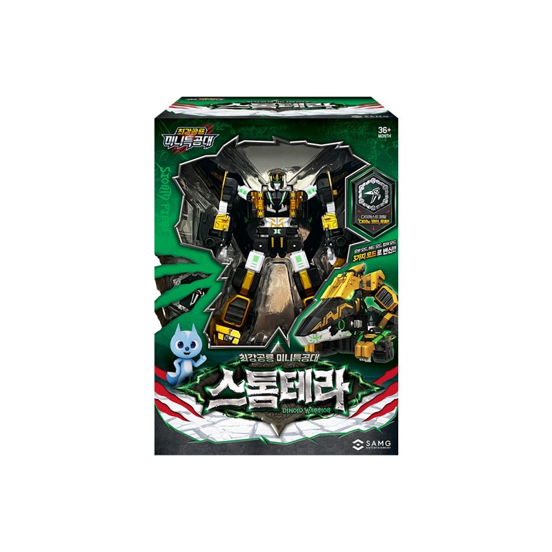 最強恐竜 ミニ特攻隊 嵐の戦士 ストームテラ ロボット X 1個 ギフト おもちゃ フィギュア キャラクター アクション