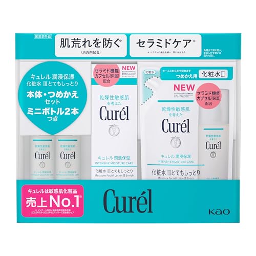 限定キュレル 潤浸保湿 化粧水 とてもしっとり 本体つめかえミニボトルセット