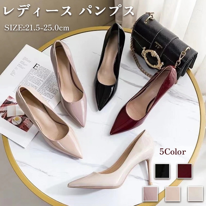 急速出荷スタイルアップ！ヒールパンプス パンプス ピンヒール ハイヒール ポインテッドトゥ 6cmヒール エナメル レディース パンプス 黒 杏 ワインレッド ピンク 美脚 疲れない 春夏 orang