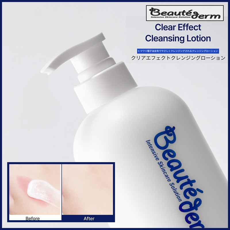 クリアエフェクトクレンジングローション 1000ml(+エステ専用サンプル5種)