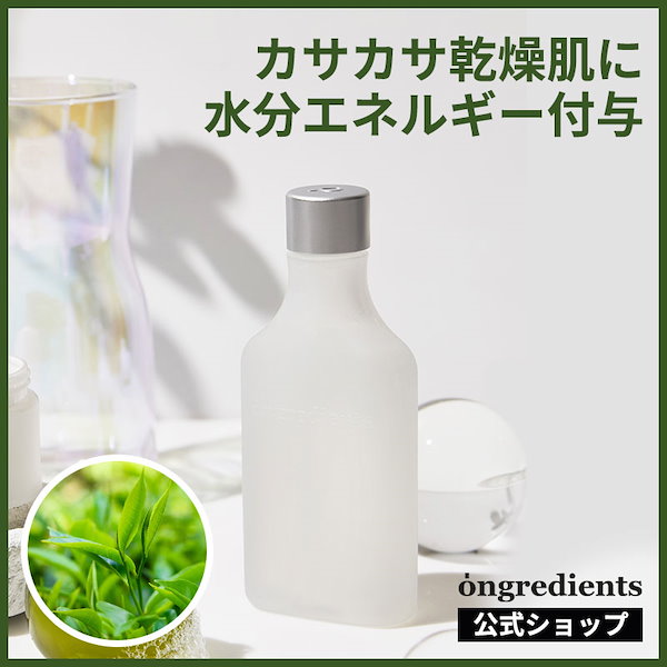 Qoo10] Ongredients グリーンティー＋ヒアルロン酸＊アクアチャ