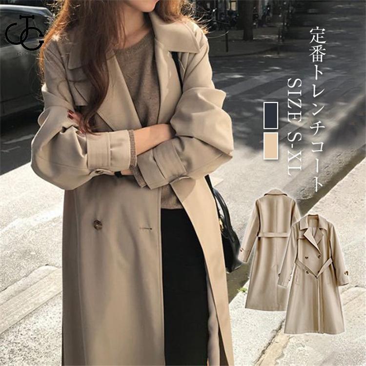 スプリングコート トレンチコート レディース 秋服 春 ロング Aライン ベルト付き オシャレ 着痩 アウター 長袖 カジュアル 女性 通勤 きれいめ30%までに制限