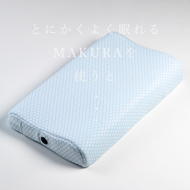 まくら 肩こり 洗える ヒートリラックスマクラ 枕 温熱 低反発枕