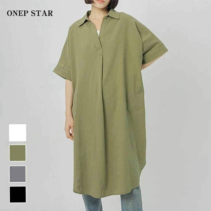 【在庫一掃】トップス カットソー ロング シャツワンピ 襟付き 半袖 二腕カバー ワイド ゆったり 大きいサイズ 体型カバー ホワイト カーキ ブラック グレー レディースファッション 20代 30代