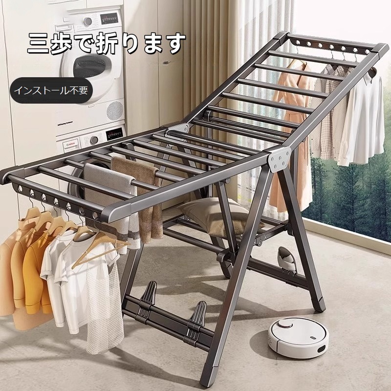 ジュラルミン製床干しハンガー 物干しスタンド 蝶の形 ダブルバータイプ 洗濯物干し 物干し 室内物干し 簡単組立て 物干しハンガー 物干し台 物干し竿 洗濯用品 部屋干し 洗濯干し タオル 掛け