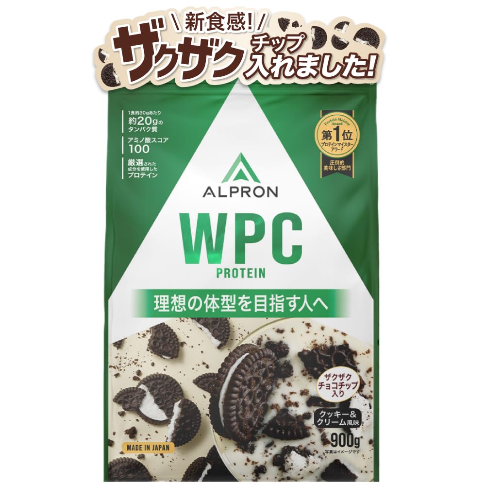 アルプロン (ALPRON) ホエイ プロテイン WPC クッキー&クリーム風味(チョコチップ入り) 900g アスパルテーム不使用 国内製造