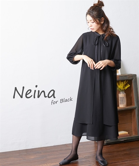 ワンピーススーツ 喪服・礼服 洗える防しわベスト付リボンデザインワンピース 大きいサイズ有 Neina