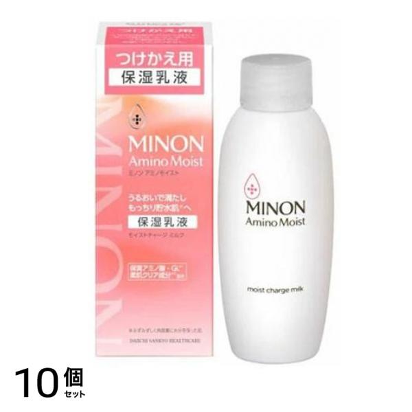 モイストチャージミルク 保湿乳液 つけかえ用 100g 10個セット