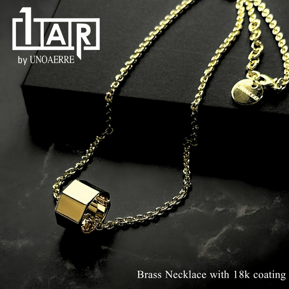 正規品 1AR by UNOAERRE ウノアエレ ショッパー付き チェーンネックレス メンズ レディース ユニセックス リング ネックレス イエローゴールド 真鍮 イタリア製 ブランドジュエリー ギ