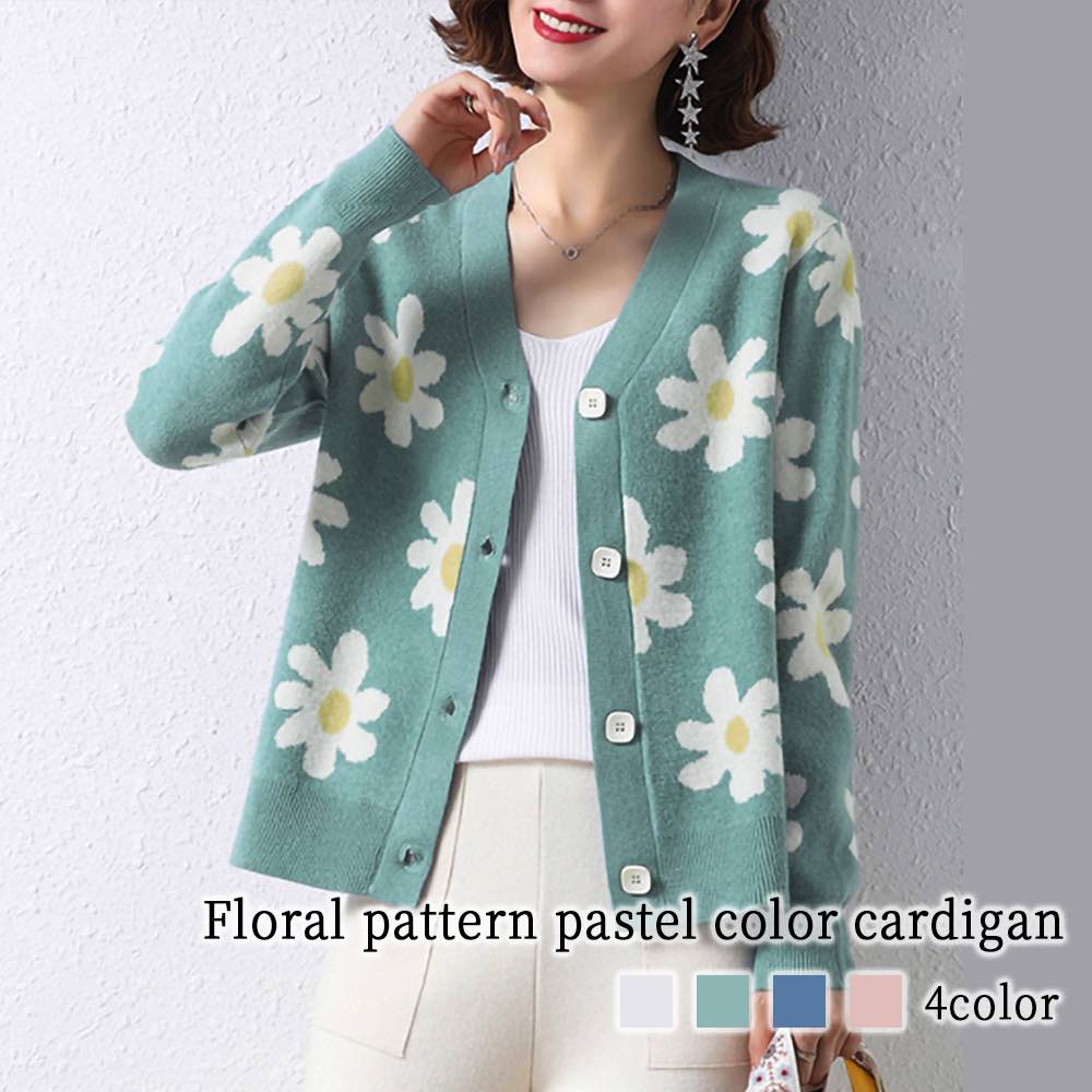 カーディガン レディース 花柄パステルカラーカーディガン ベージュ ブランド 厚手 ロング あったか ゆったり ニット ケーブル きれいめ 人気 大きいサイズ ジャケット 丸首 長袖 黒 Vネック シ