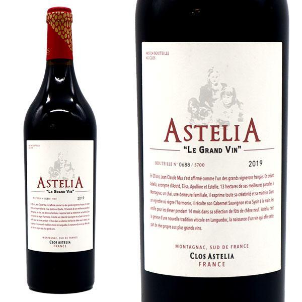 アステリア ル グラン ヴァン 2019 ドメーヌ ポール マス元詰 I.G.P テール デュ ミディ 赤 辛口 フルボディ 750ml