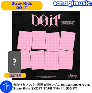 CHI:SKZ:8さま専用出品 Amazon.co.jp: Stray Kids 樂-STAR ROCK-STAR 8th Mini Album CD