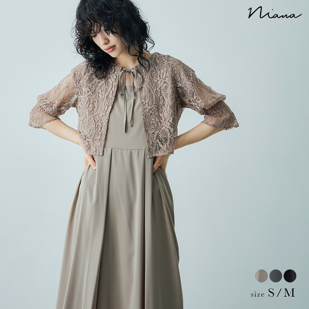 結婚式 ワンピース パーティードレス ボレロ キャミワンピ 2点セット レース 羽織 ショート丈 レイヤード リボン ロング丈 ロングドレス 半袖 ボリューム袖 他と被らない オケージョン