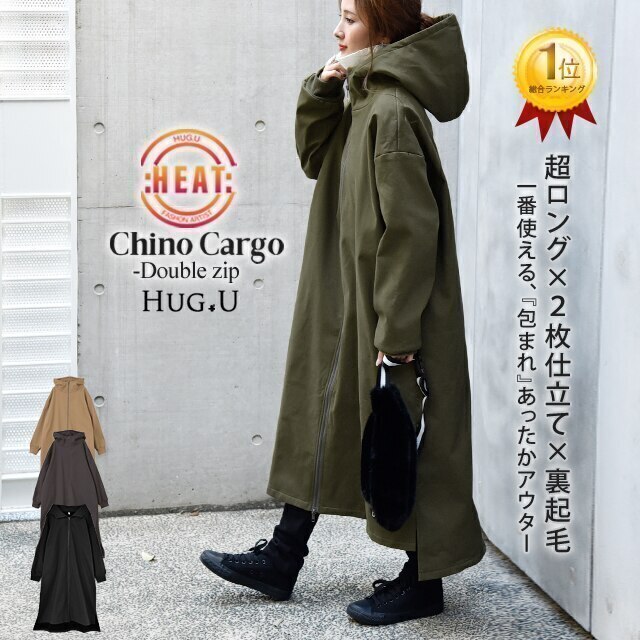 アウター 裏起毛 コート ミリタリーコート レディース ミリタリー ロングコート モ