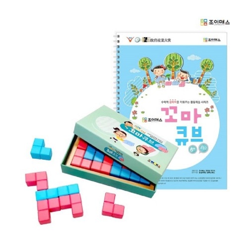 ジョイマス小キューブレベル2セット学校幼稚園教区数学的創造性思考力問題解決能力空間知覚力向上 7,294円