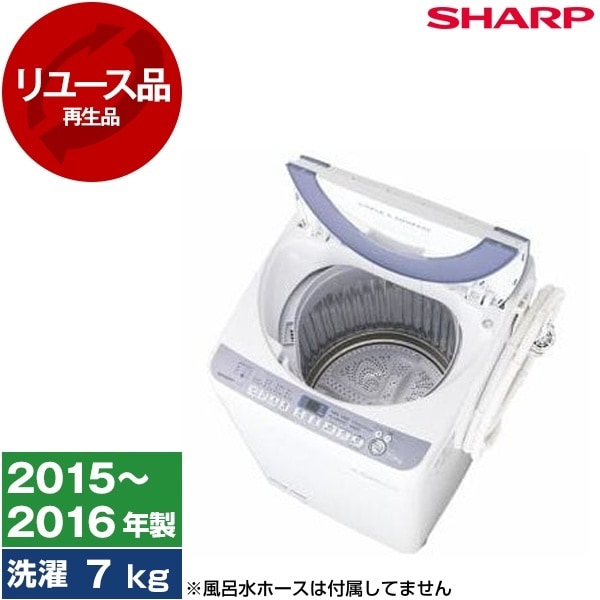 Qoo10] シャープ 再生品 リユース ES-T708 ブルー : 生活家電