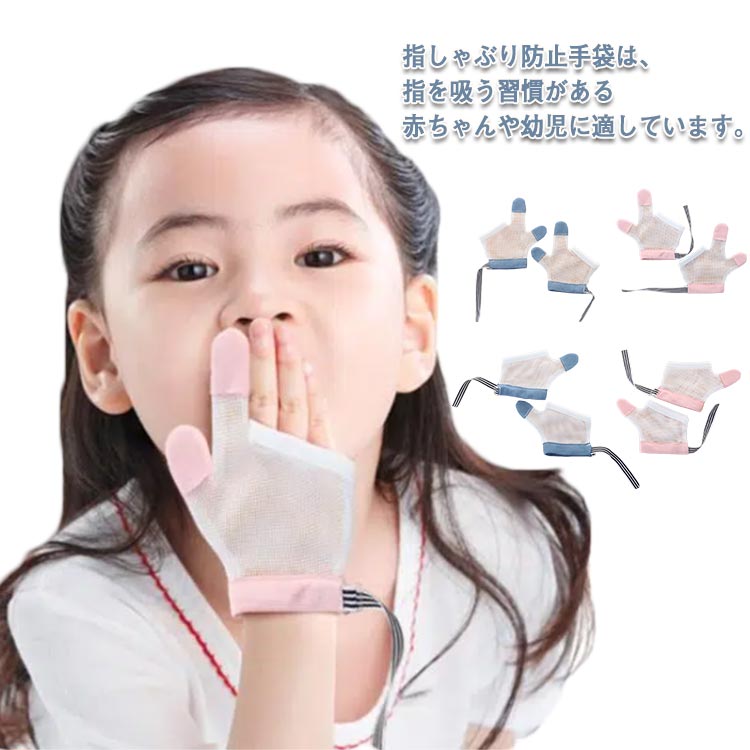 ショップ Keen2 抜毛症 爪噛み 手のクセ防止 Keen2 抜毛症 爪噛み 手の