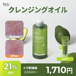 ドクターシスシーブースタークレンジング２点セット　未使用新品 2025年最新】ドクターシス シーブースターの人気アイテム - メルカリ