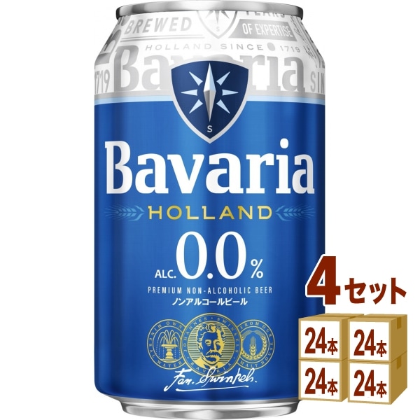 ノンアルコールビール Bavaria ババリア 0.0% 缶 沢の鶴 330ml 4ケース (96本) ノンアルコールビール