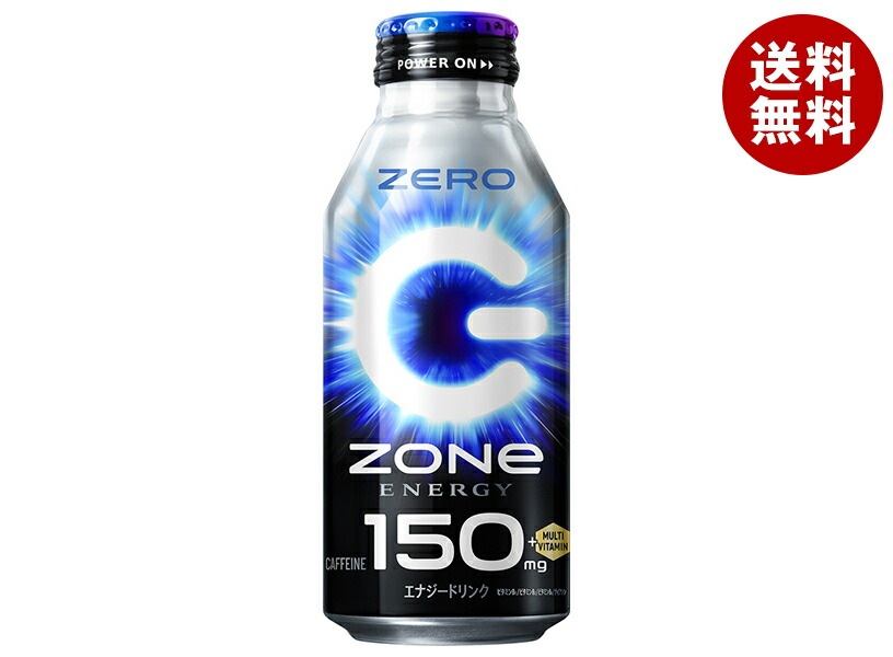 サントリー HYPER ZONe ENERGY ZERO(ハイパーゾーンエナジーゼロ) 400mlボトル缶×24本入×(2ケース)