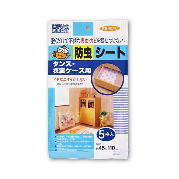 [5セット] ワイズ 防虫シートタンス衣装ケース用 5枚入 MMT90033X5