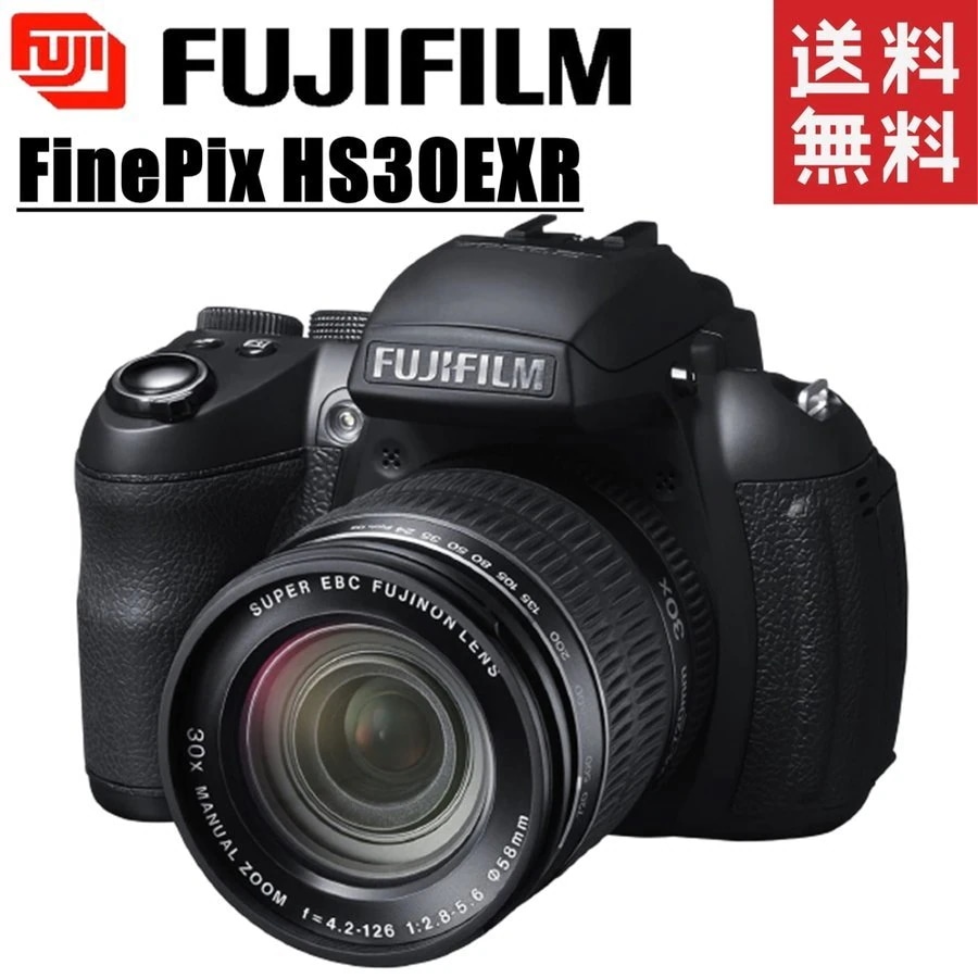 FinePix HS30EXR ファインピクス コンデジ カメラ 中古