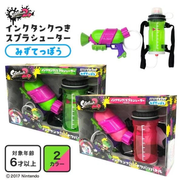 スプラトゥーン　水鉄砲　8個セット Amazon | スプラトゥーン 水鉄砲 水ピストル 水鉄砲合戦 男の子