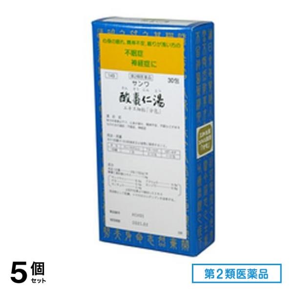 第２類医薬品 149サンワ酸棗仁湯エキス細粒「分包」 30包 5個セット