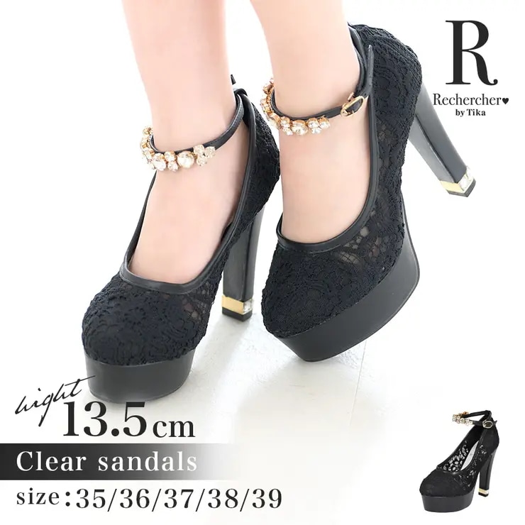 パンプス ハイヒール 総レース アンクルストラップ ビジュー キラキラ シースルー 10cm以上 11cmヒール 厚底 22.5cm 23cm 23.5cm 24cm 24.5cm 25cm 小さいサ