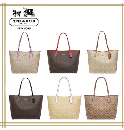 Coach city zip tote in signature canvas Clearance