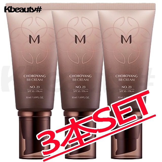 MチョボヤンBBクリーム50ml *3本 / #21,#23 4,338円