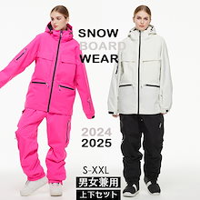 ARCTIC QUEEN 　スノーボードウェア ピンク　サイズS セットアップ 楽天市場】ARCTIC QUEEN 2024 2025 新作 スノーボードウェア