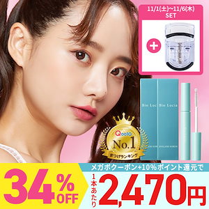 Qoo10] ビオルチア メガポ【お得な限定セット】ビオルチア ア