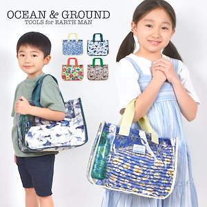 プールバッグ 女の子 キッズ 小学生 男の子 肩がけ 子供 ocean＆ground オーシャン＆グラウンド レジャー 透明 ビニール クリアバッグ ビーチバッグ プール