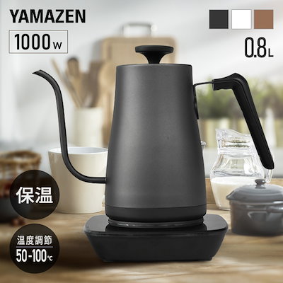 他サイト： 電気ケトル 0.8L 1000W 温度設定機能 50-100度 保温 空焚き防止 EKG-C801の商品画像