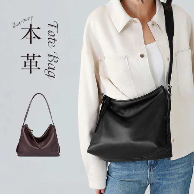 太ベルト ショルダーバッグ レディース 斜めがけ 大人 本革 バッグ レディース 2way 斜め掛け 通勤バッグ 牛革 バック 肩がけ トートバッグ かわいい 大きめ 大容量 レザー 母の日 ギフト