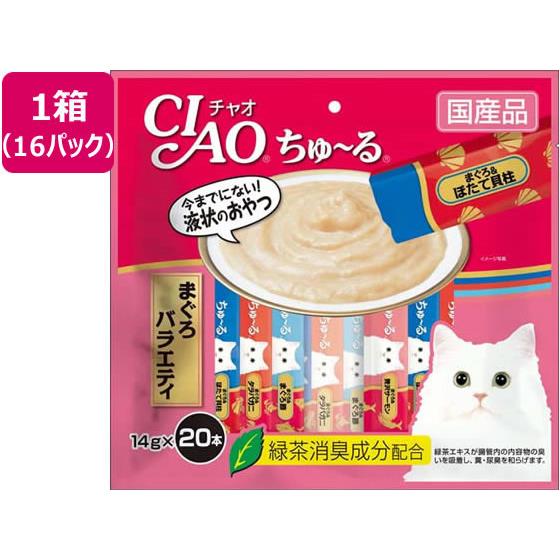 CIAO ちゅーる まぐろバラエティ 14g 20本×16パック いなば SC-194