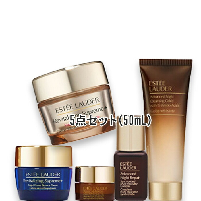 エスティ ローダー 【数量限定】ホリデー シュープリーム セット（シュープリーム プラス YP クリーム 50mL）