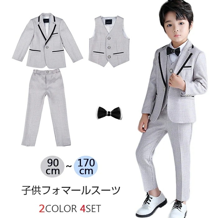 子供 4点セット 入学式 男子 入学式 入園 卒業式 入学式 発表会 結婚式 七五三 こ男児 小学校 小学生 七五三 卒園式 発表会 結婚式 子供服 9010011012013014015016