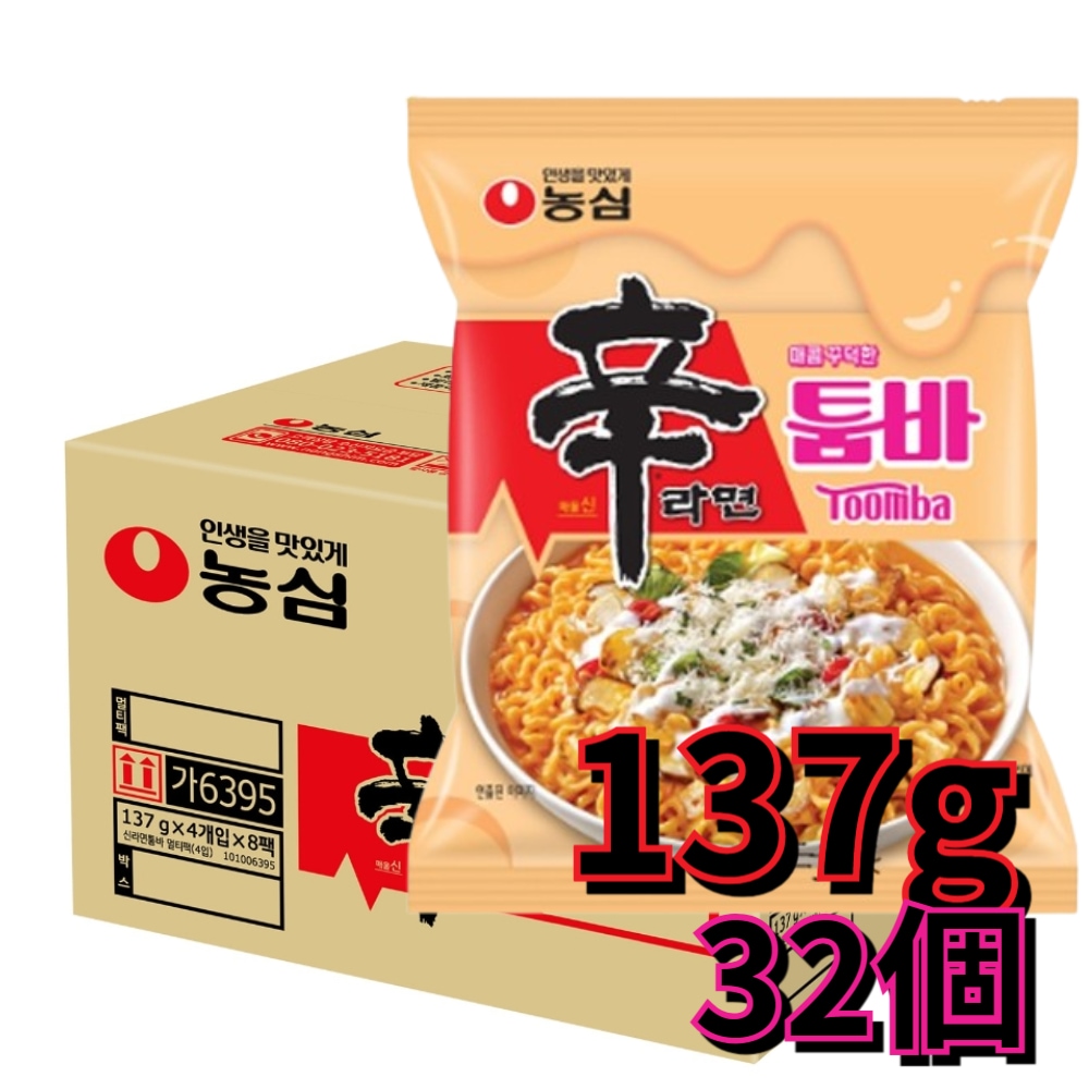 辛ラーメン トゥンバ麺 濃厚ピリ辛クリーミー 137g×32個 韓国人気 インスタントラーメン お土産 韓国ラーメン ピリ辛 大容量 インスタントラーメン 簡単調理 人気
