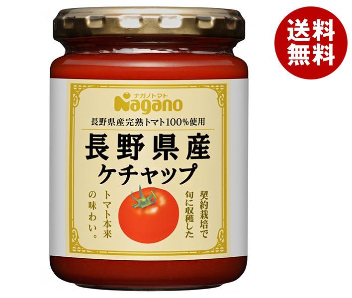 ナガノトマト 長野県産ケチャップ 240g瓶×12本入×(2ケース)