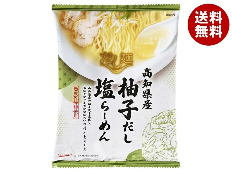 メーカー/問屋直送国分 tabete だし麺 高知県産柚子だし 塩ラーメン 102g×10袋入×(2ケース)